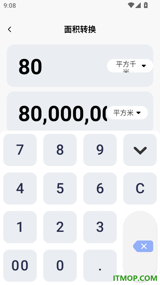 测量测距全能王免费版