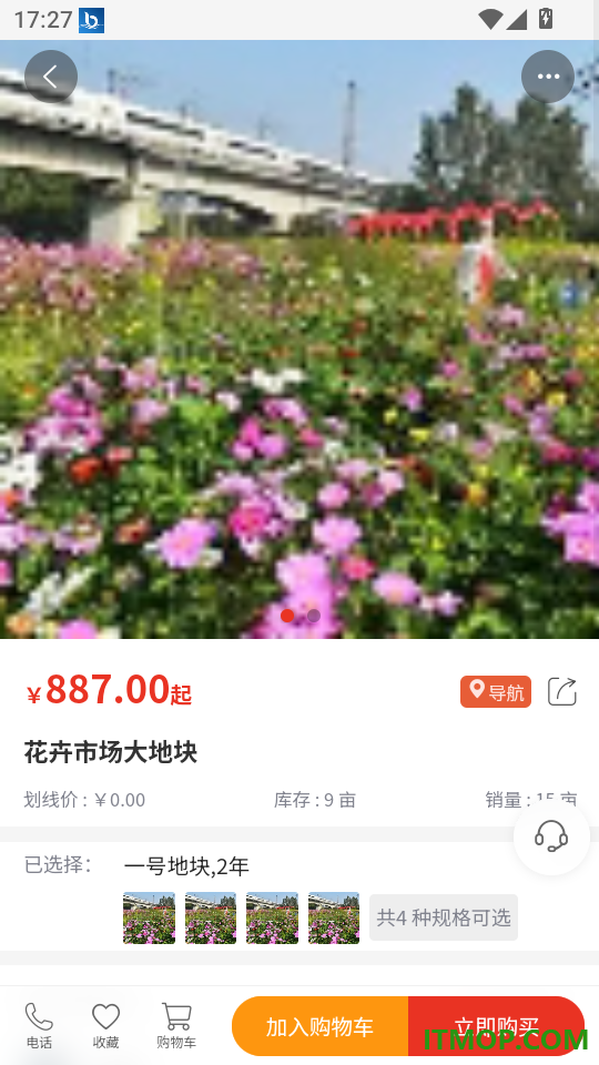 丰华小农APP官网版app