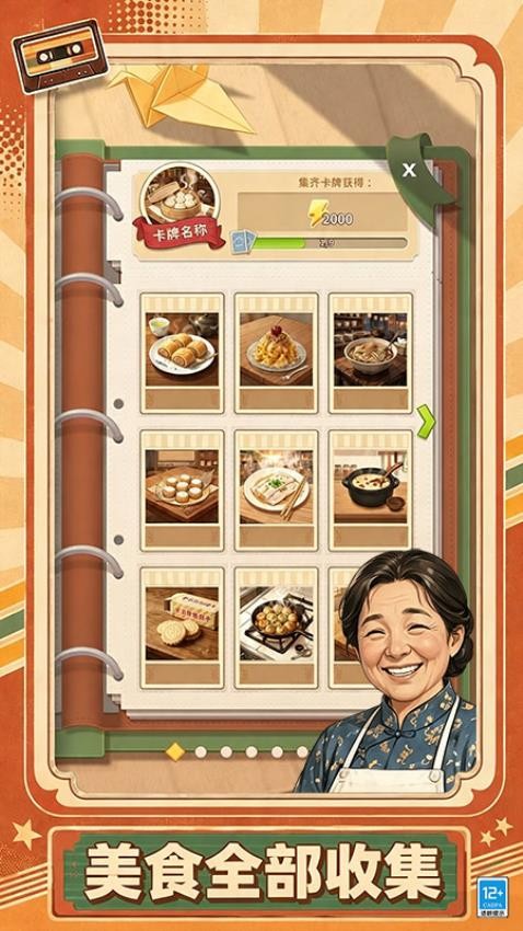 工匠小能手游戏v1.0.1(3)