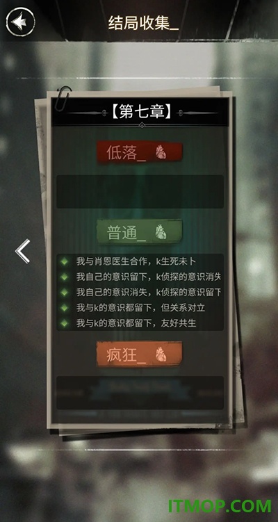 探魇游戏