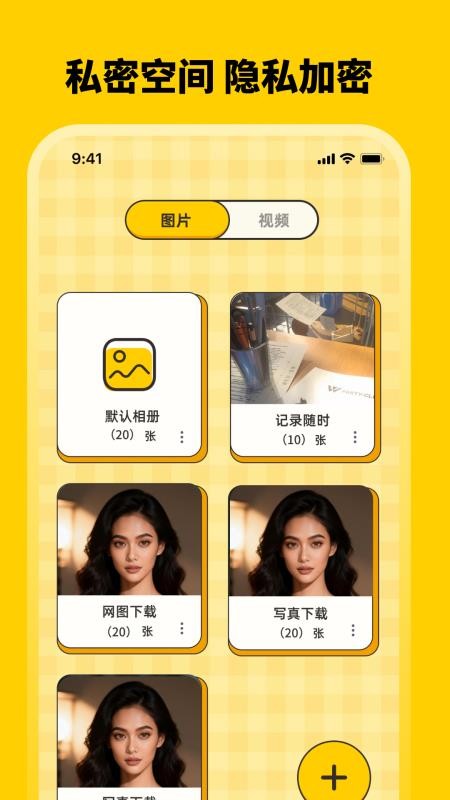 记账EBook官方版v5.6.0410.560 2