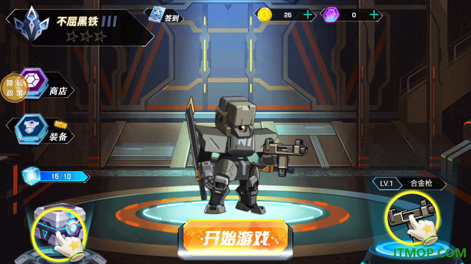 变异机甲大乱斗手游