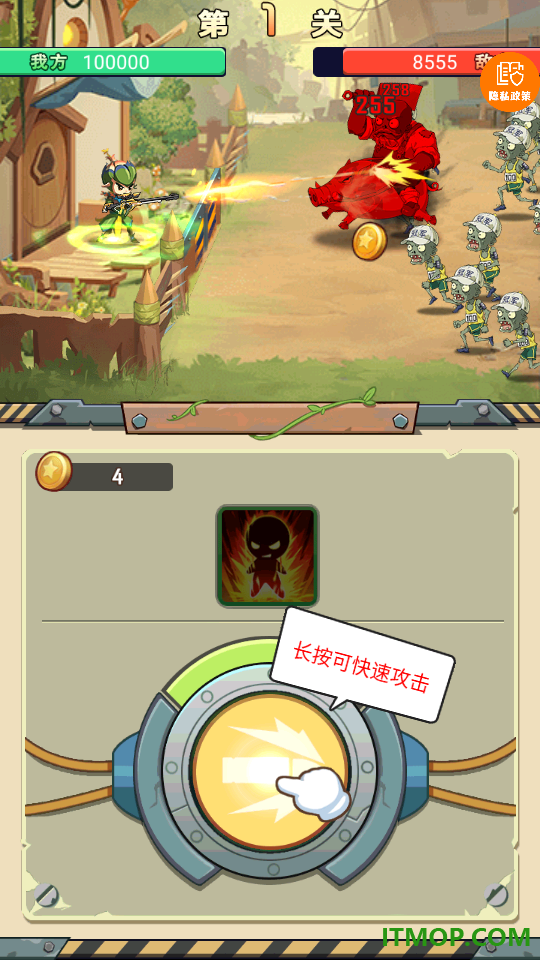 僵尸植物大作战游戏