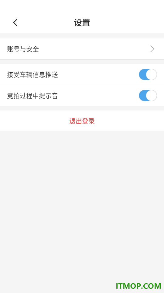 电小库官方版