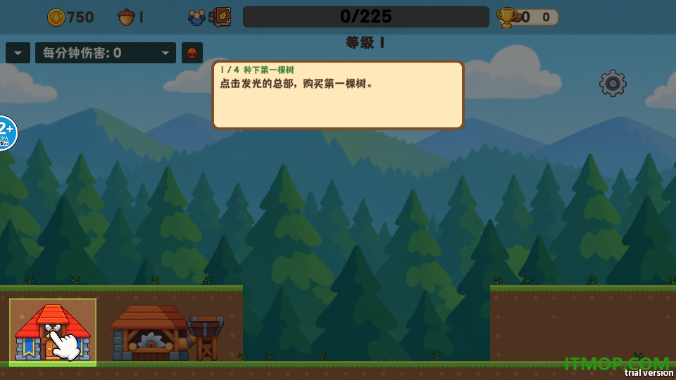 开局小破屋游戏