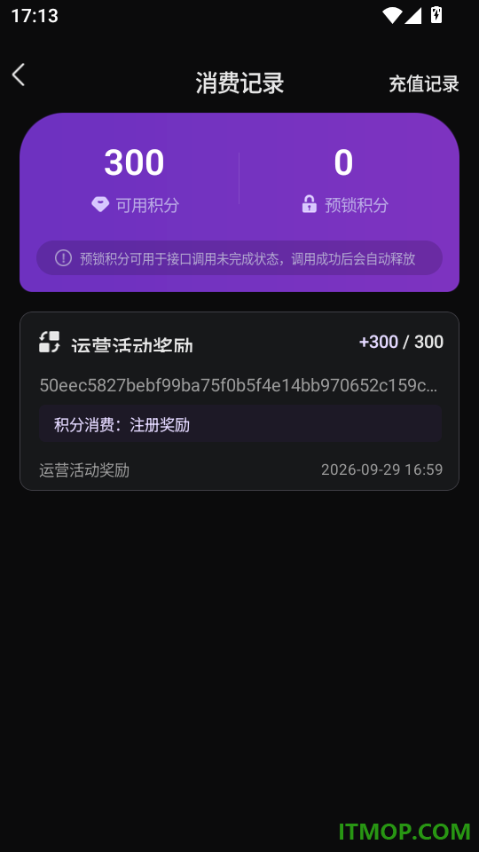 榭尔AI最新版