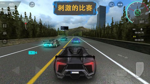 秋名山车神游戏v2.3 1