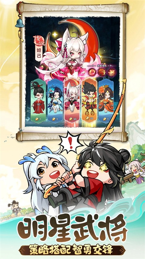 灵画师游戏v2.0.0(2)
