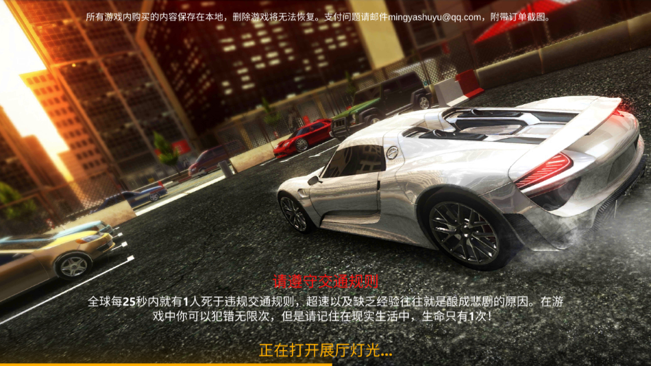 真实停车高手游戏v1.0.0 3