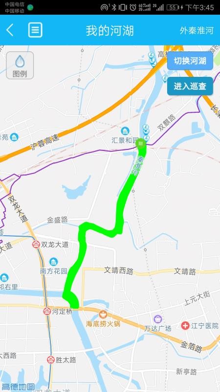 江苏省南京市河长v1.7.5(3)