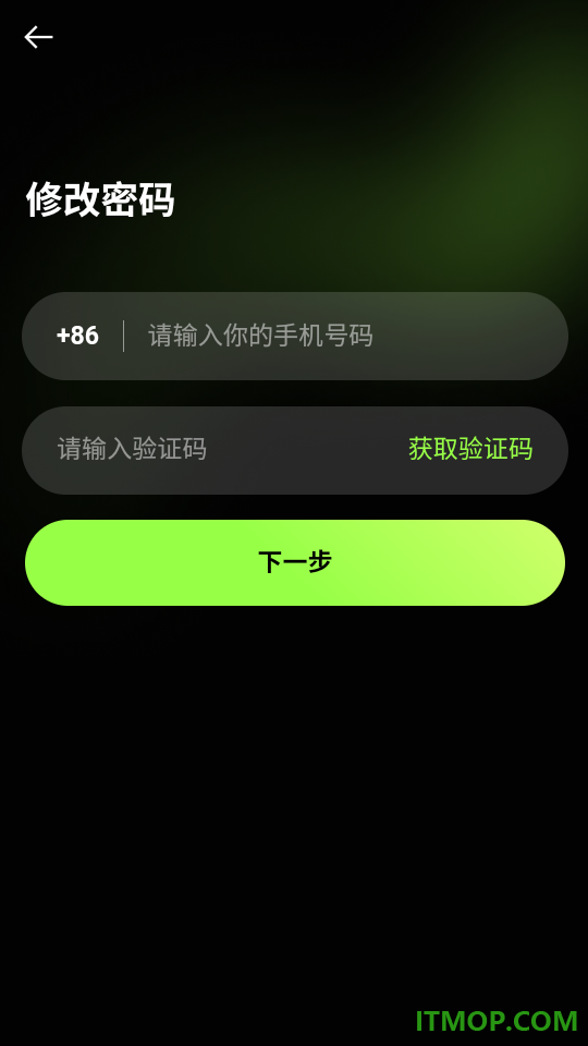 潮跑圈最新版