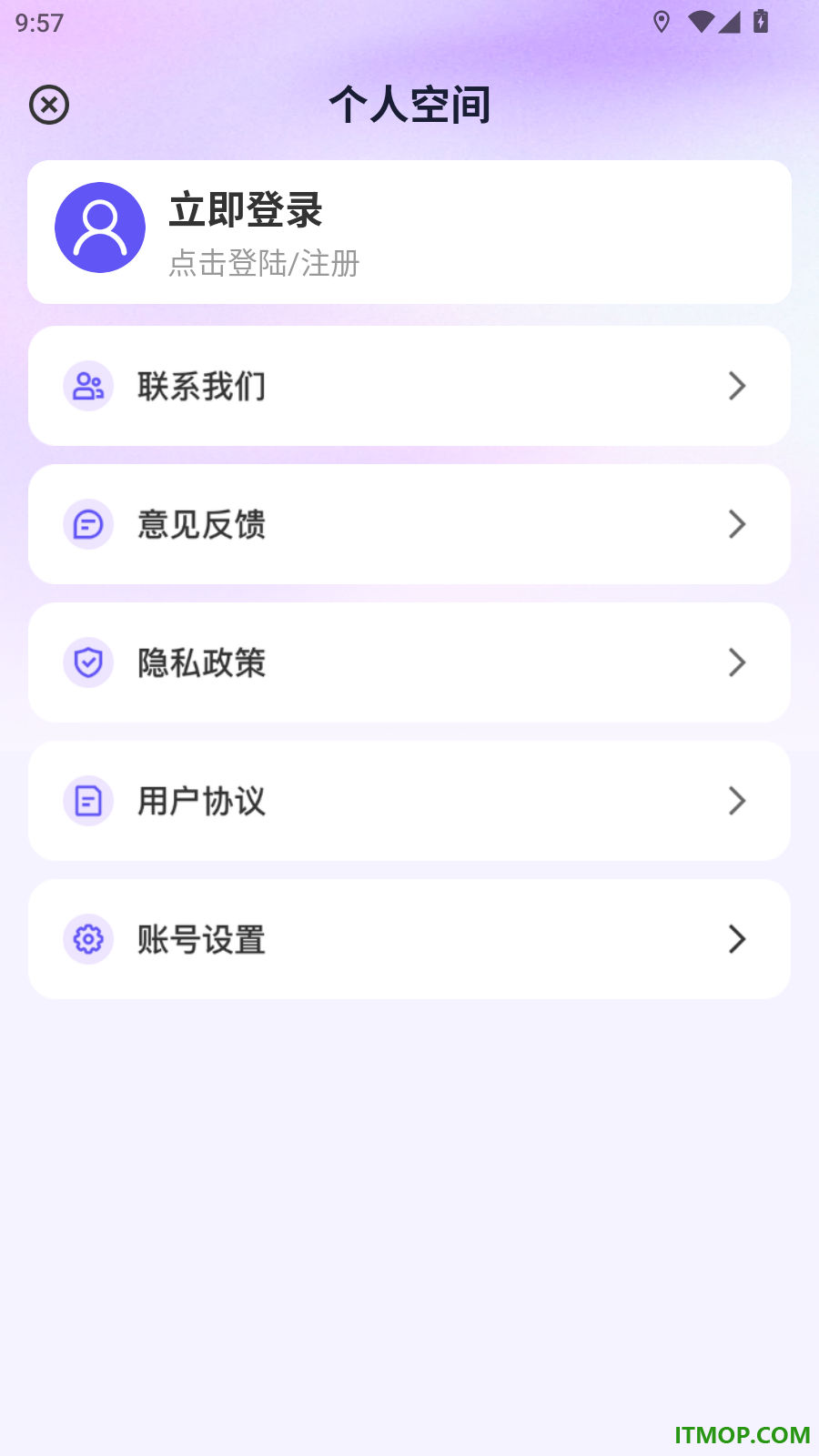水印相机打卡拍定位官网版