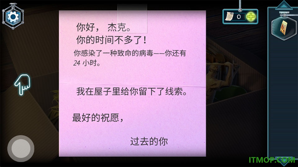 失忆症手游(Amnesia Escape)