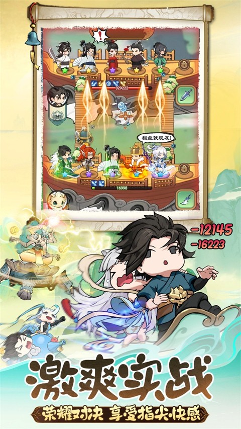 灵画师游戏v2.0.0(5)