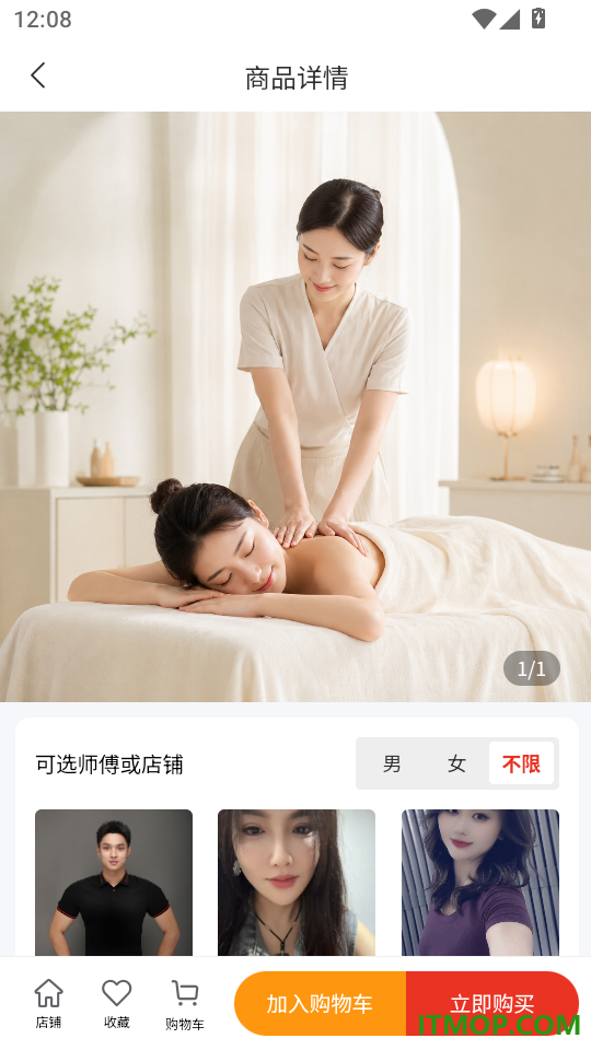 美悠美悠官网版