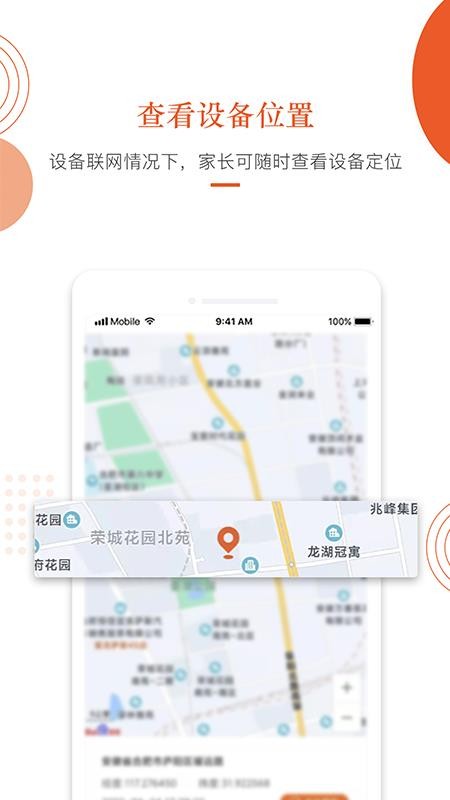分贝工场v2.4.13(4)