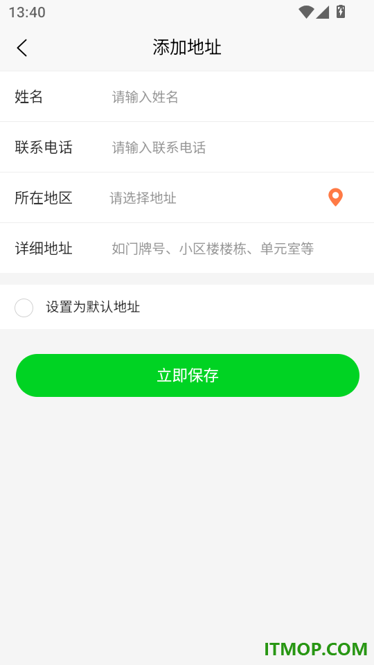 惠采云官网版