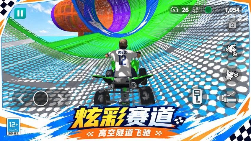 杂技摩托车游戏v1.0.1 2