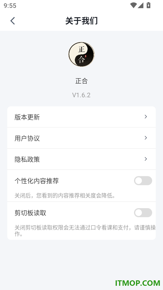 正合最新版