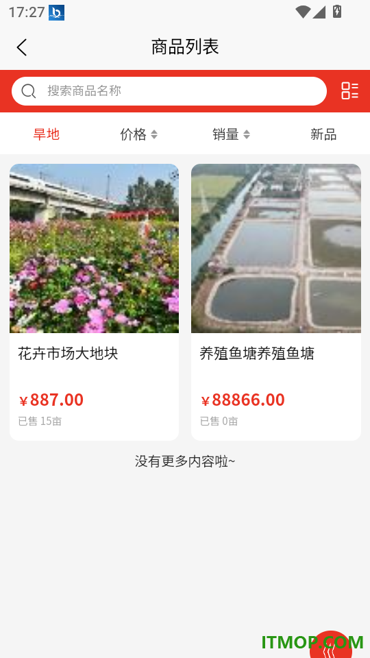 丰华小农APP官网版app