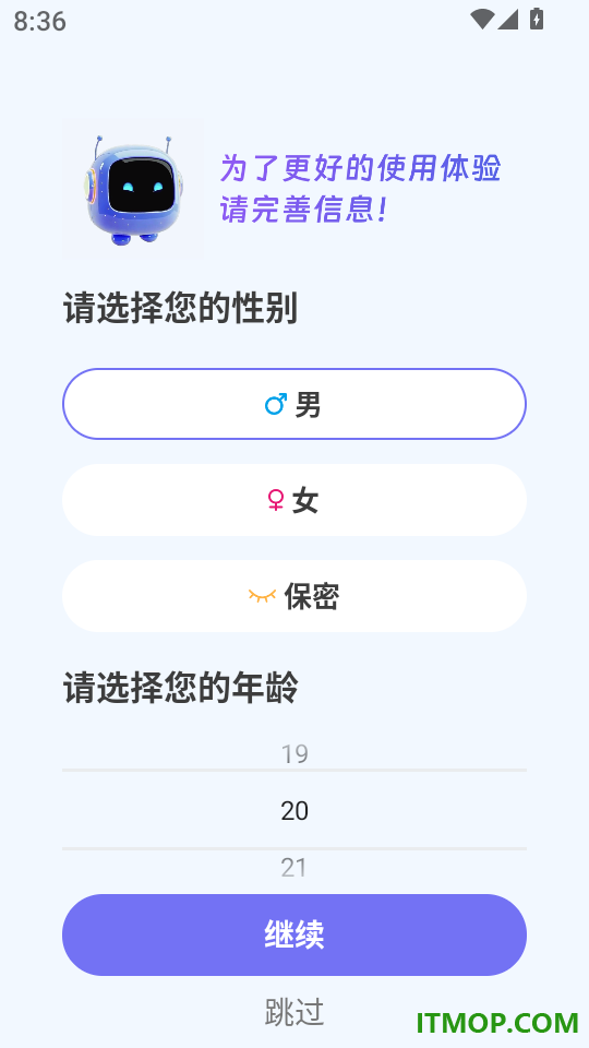 AI翻译全能王安卓版