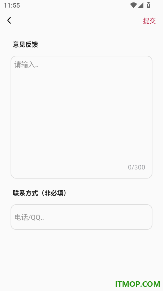 运势老黄历免费版