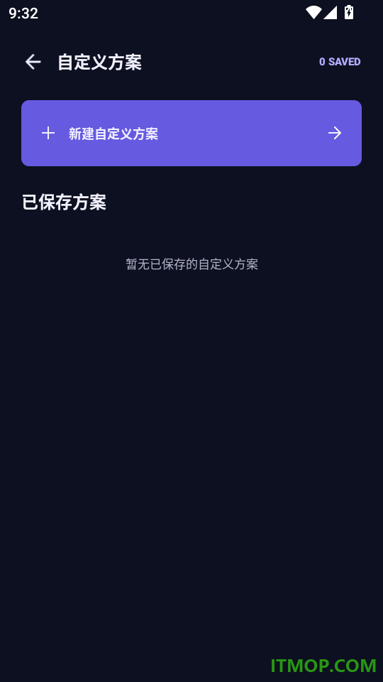 画质修改器pro免费版
