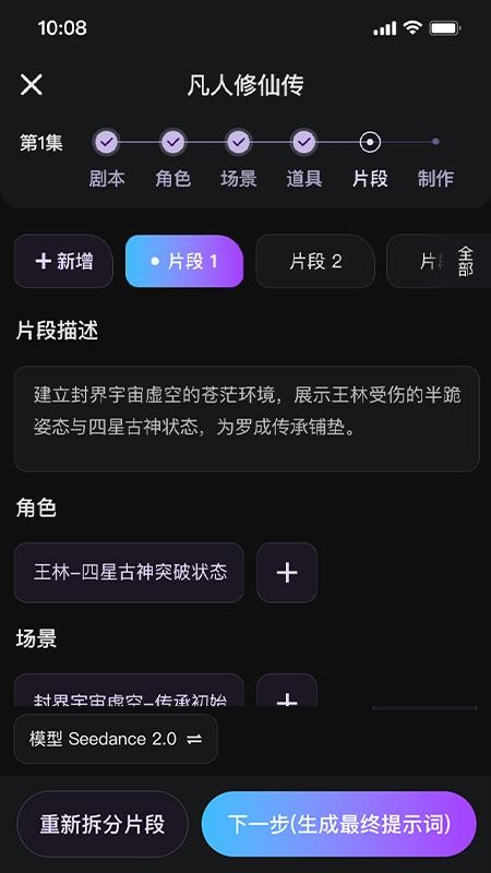 榭尔AI最新版v1.0.3(1)