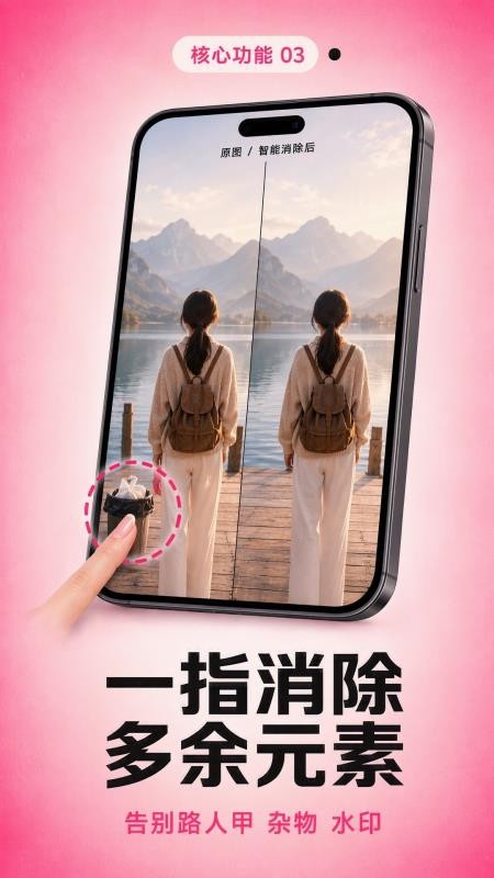 滤镜复制免费版v1.0.0(1)