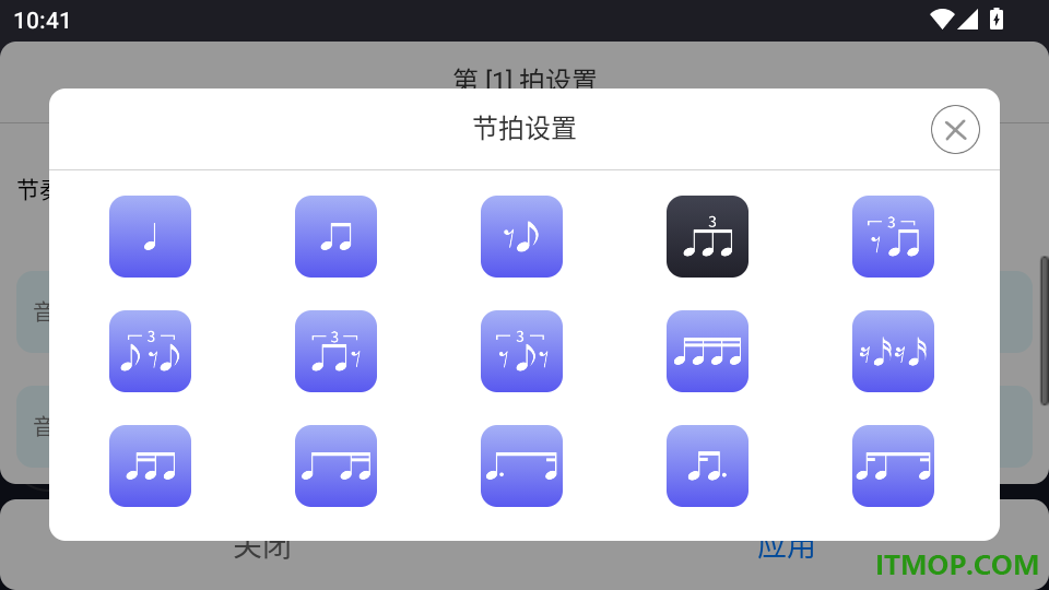 全民钢琴手机版