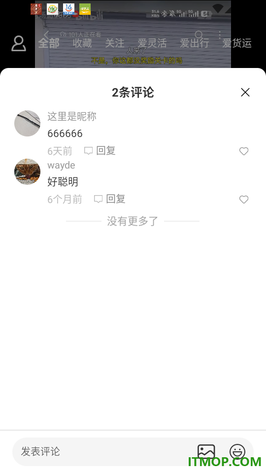 坤鼎万家生活平台官网版