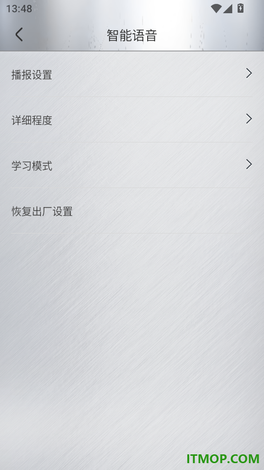 魔术车灯官方版