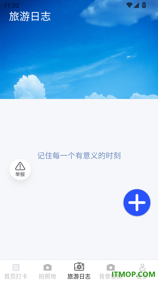 青樾相机免费版