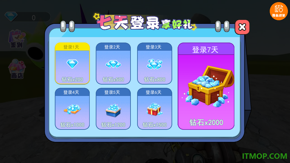 我是射击手游戏