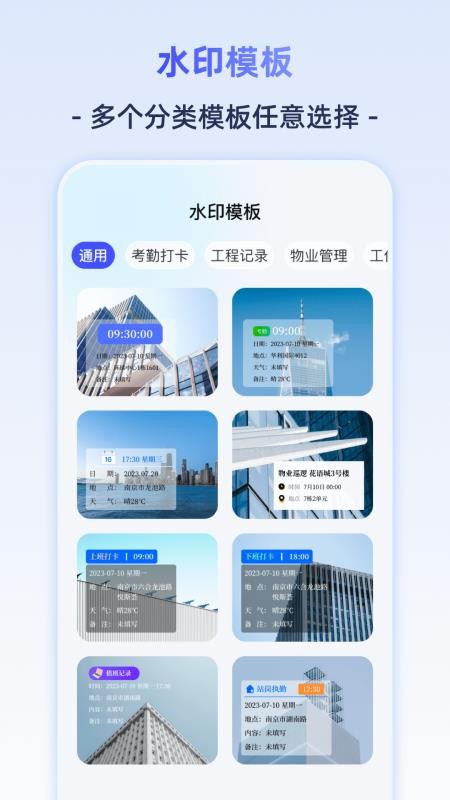 定位修改相机appv3.3.3.114(2)