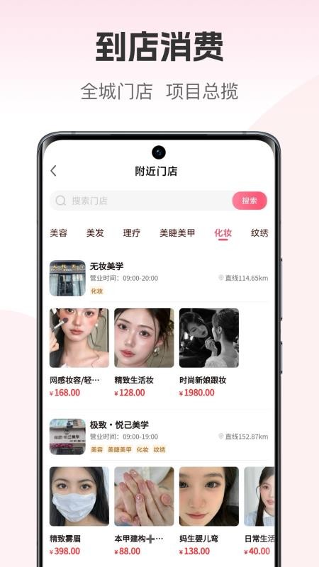 美融融最新版本v1.3.04(4)