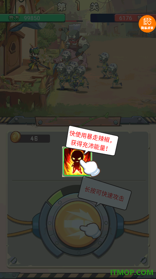 僵尸植物大作战游戏
