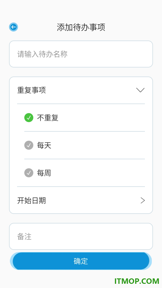 小拾光同学官方版