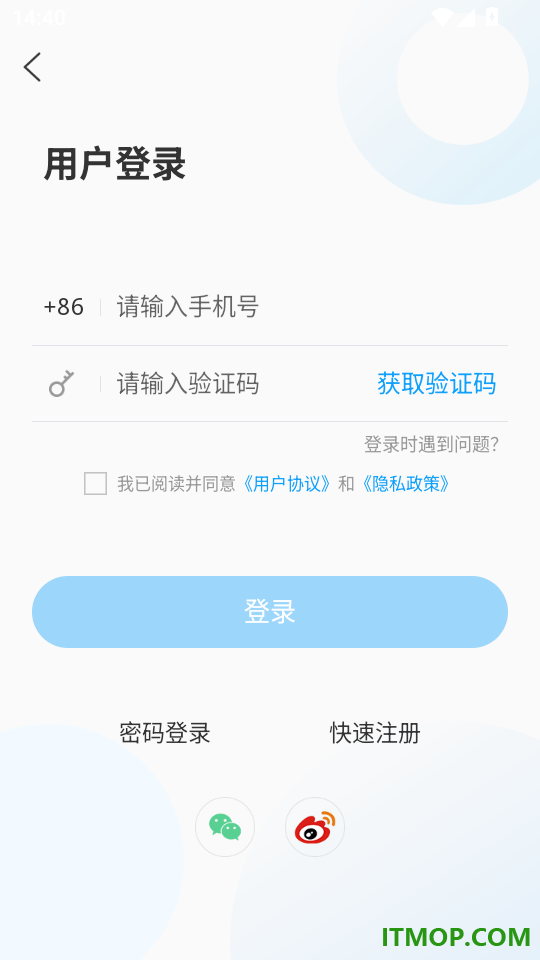 智慧宁津客户端 