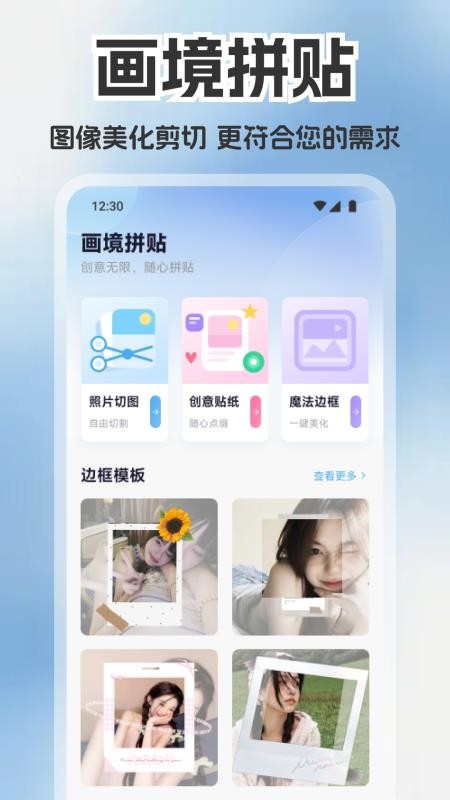 星幻拾光手机版v1.1(3)