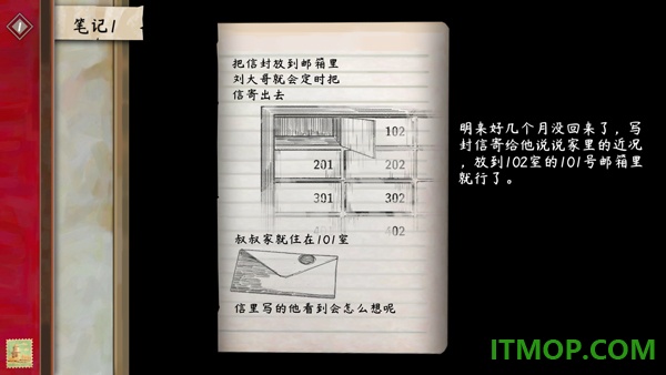 街漓芳传游戏