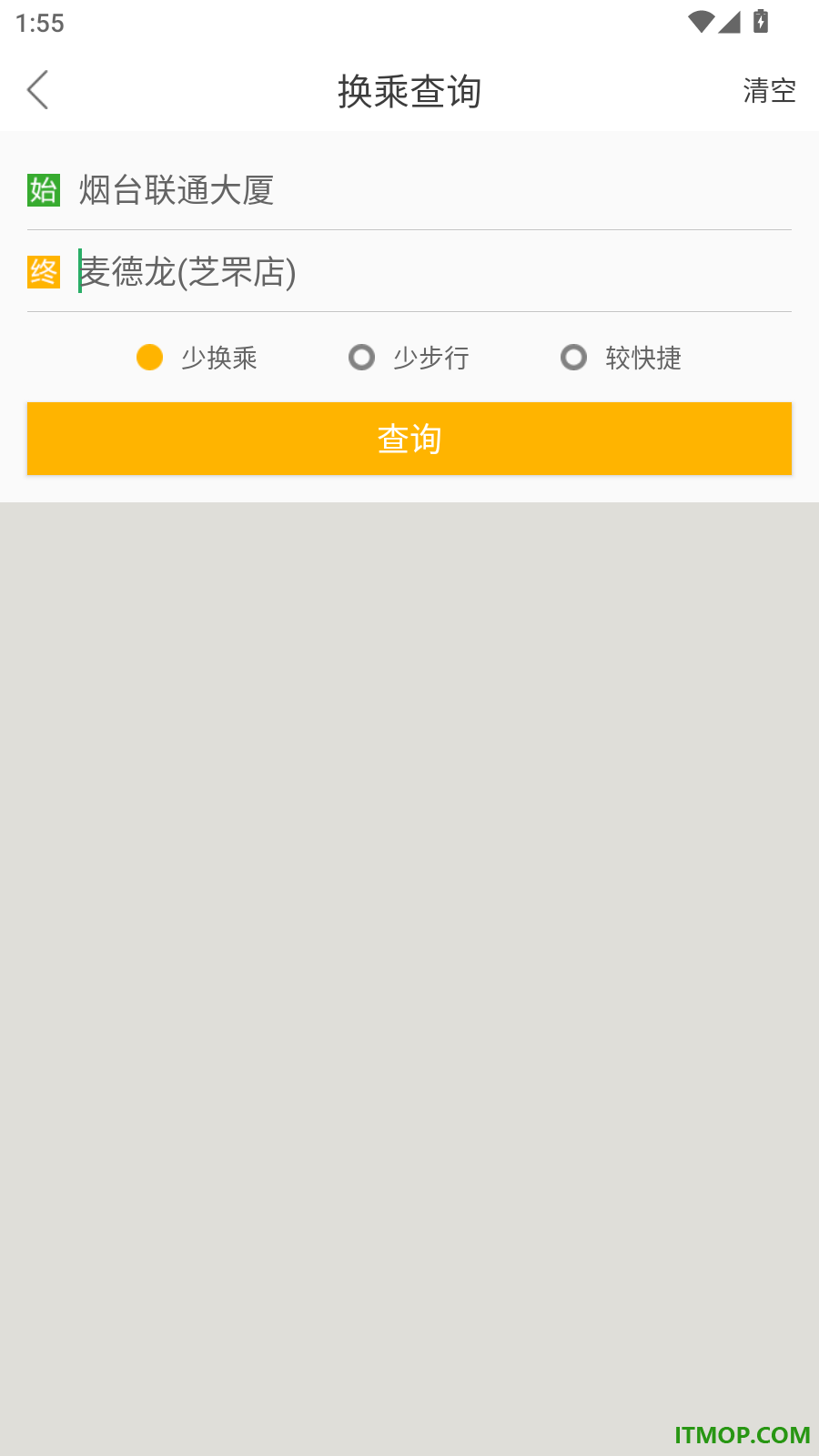 龙口公交官方版