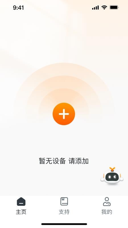 易助听手机版v1.9.34(1)