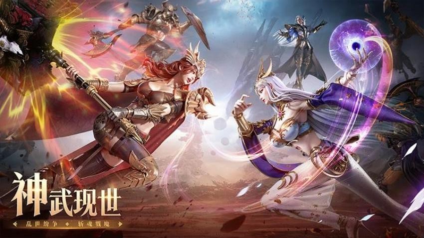 神火大陆游戏