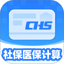 社保医保政策助手官方版