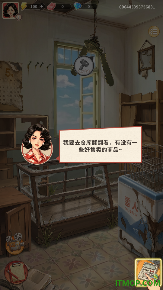 工匠小能手游戏