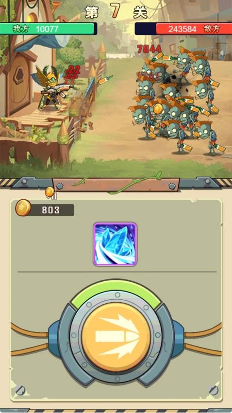 僵尸植物大作战游戏v1.1.0(1)