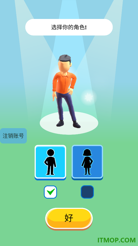 口袋脑洞大师游戏