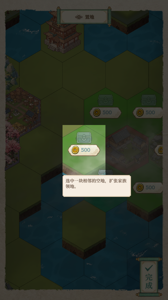 我本布衣:世家录最新版v1.1.38 2