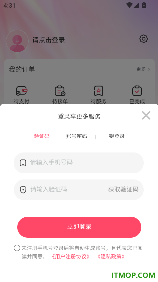 美融融最新版本